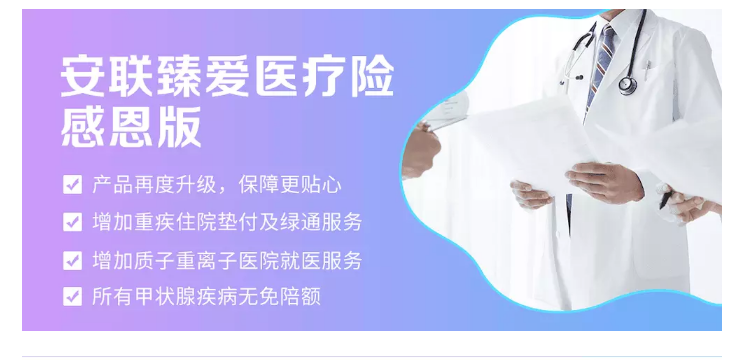 安聯(lián)重疾險(xiǎn)缺點(diǎn) 符合自身的實(shí)際需求更重要