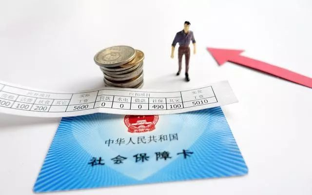 深圳社保補(bǔ)繳怎么辦理 你應(yīng)該做好哪些準(zhǔn)備