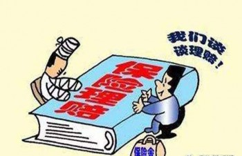 剛買重疾險(xiǎn)發(fā)現(xiàn)生病了可以報(bào)銷嗎