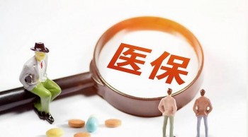 預(yù)算有限買重疾險(xiǎn)還是醫(yī)療險(xiǎn)？重疾險(xiǎn)和醫(yī)療險(xiǎn)有什么特點(diǎn)？