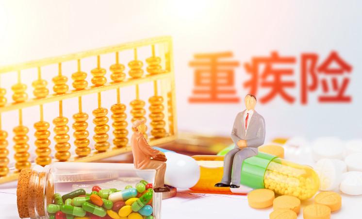有甲減能買重疾保險嗎 患有甲減怎么買重疾險