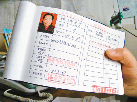 農(nóng)民社保怎么交費(fèi)？社保斷繳有哪些影響