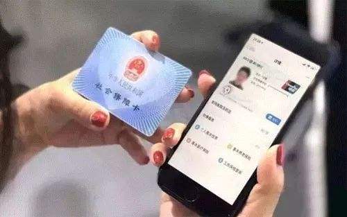電子社?？梢再I藥嗎？和醫(yī)保電子憑證有哪些區(qū)別