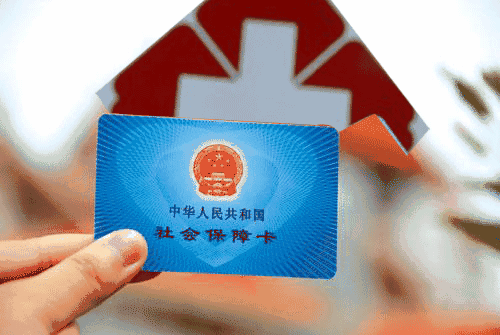 農(nóng)村醫(yī)保網(wǎng)上如何繳費(fèi)？農(nóng)村醫(yī)保交到多少歲