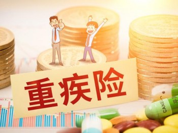 尿酸偏高可以買重疾險(xiǎn)嗎 尿酸偏高買重疾險(xiǎn)要注意什么