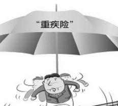 小兒重疾險(xiǎn)多少錢一年