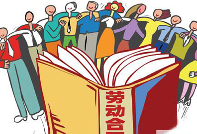 勞動法社保繳納規(guī)定 你在公司工作交了社保嗎