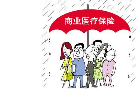 有重疾的人能買(mǎi)意外險(xiǎn)嗎