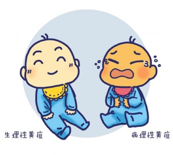 嬰兒黃疸可以買重疾保險(xiǎn)
