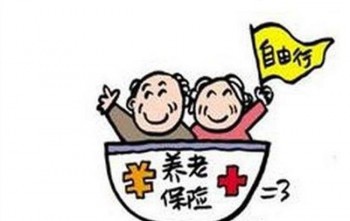 老人有沒有必要買重疾險