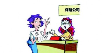 在不同保險公司買重疾保險可以賠嗎