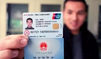 社保要交多少年可以領(lǐng)退休金？社保最低繳費年限是多久？