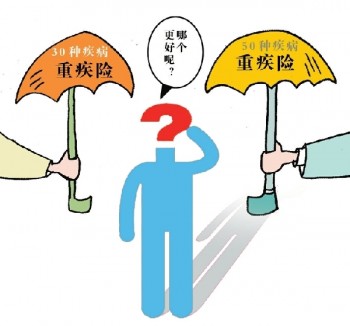 50歲以上能買的重疾險嗎，購買重疾險時要注意哪些事項？