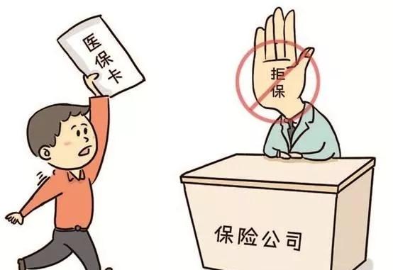 買重疾險(xiǎn)要如實(shí)告知嗎