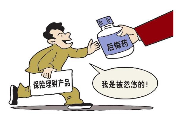 為什么重疾要買大額的 大額重大疾病保險有什么優(yōu)勢