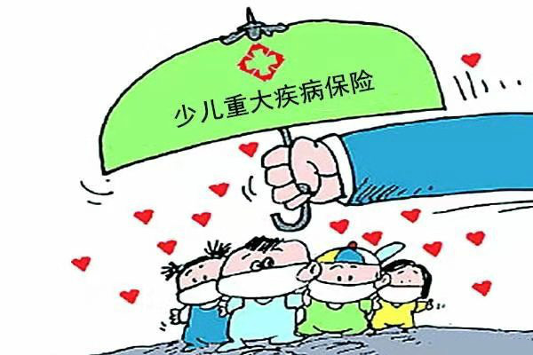 重疾險買定期還是長期