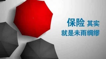 買重疾的技巧有哪些？買重疾險的意義在哪里？