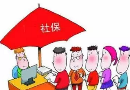 有了社保還有必要買重疾險(xiǎn)嗎？重疾險(xiǎn)有購(gòu)買的必要嗎？