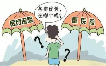 重疾保險(xiǎn)要怎么買，不能忽視輕癥的理賠！