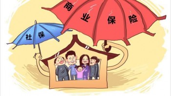 買了重疾險(xiǎn)怎么報(bào)銷？需要什么材料？