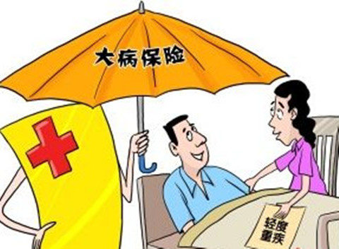 買重疾險一定要買壽險嗎