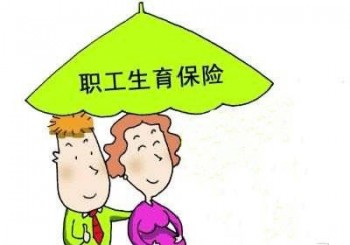 有職工醫(yī)保有必要買重疾險(xiǎn)嗎，如何選擇一款好的重疾險(xiǎn)呢？