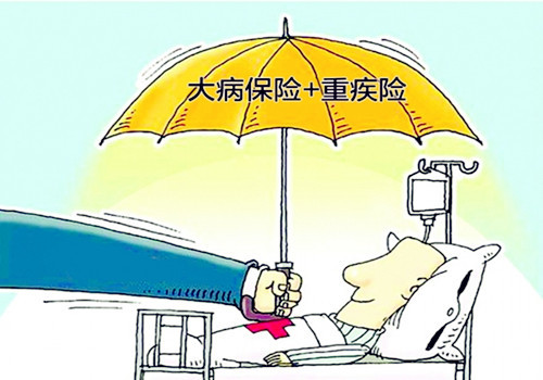 什么人不可以買重疾保險(xiǎn)