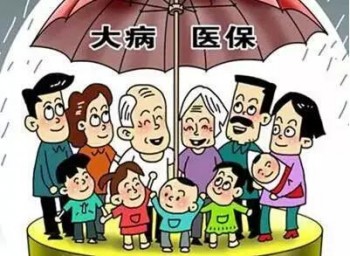 什么人不可以買重疾保險(xiǎn)