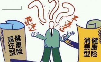 買的重疾保險(xiǎn)人死了賠多少
