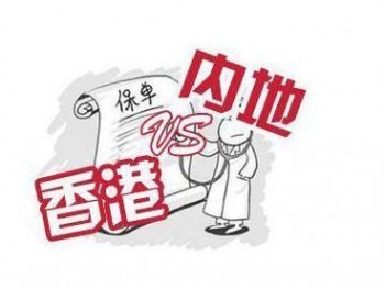 買了兩年重疾險(xiǎn)想退保險(xiǎn)