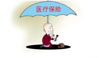 47歲買重疾險還有意義嗎？重疾險保障哪些疾?。?/>
                                            </div>
                                        </a>
                                        <div   id=