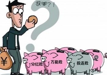 給父母買重疾險(xiǎn)有必要嗎？購買重疾險(xiǎn)有什么限制嗎？