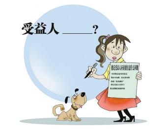 給父母買重疾險(xiǎn)有必要嗎？購買重疾險(xiǎn)有什么限制嗎？
