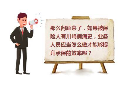 川崎病可以買重疾險嗎？按保險期限重疾險怎么分類？