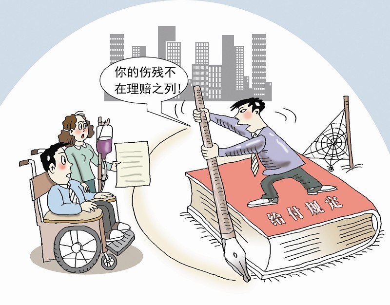 買重疾保險(xiǎn)意外死了有賠付嗎？購(gòu)買重疾險(xiǎn)有什么注意事項(xiàng)？