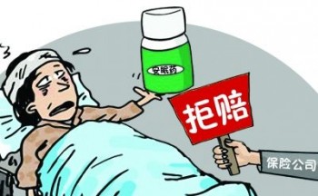 買(mǎi)重疾保險(xiǎn)意外死了有賠付嗎？購(gòu)買(mǎi)重疾險(xiǎn)有什么注意事項(xiàng)？