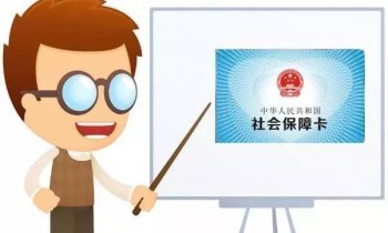 北京自己交社保多少錢一個月？社會保險繳納比例是多少？