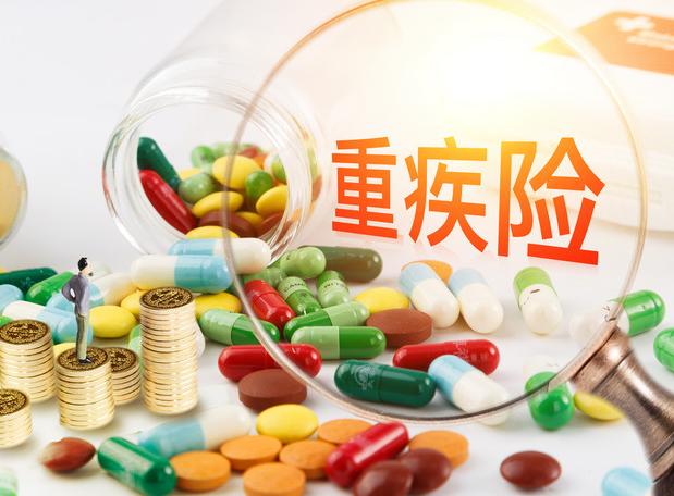 強直脊柱炎能買重疾嗎