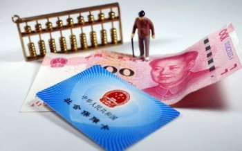 如何查詢社保繳費(fèi)記錄查詢？查詢社保需要什么證件？