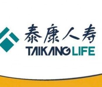 泰康人壽重疾險推薦