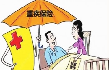 關(guān)于30歲買什么重疾險最好的原因詳解，30歲買重疾險合適嗎？