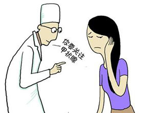 推薦適甲減買的重疾險(xiǎn)有哪些？什么是甲減？