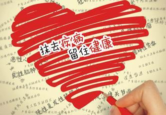 買重疾險(xiǎn)被延保是什么情況？買重疾險(xiǎn)選消費(fèi)型還是返還型？