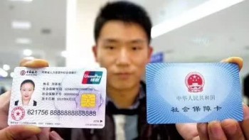 社?？ㄔ趺醇せ詈褪褂?？社保卡激活流程是什么？