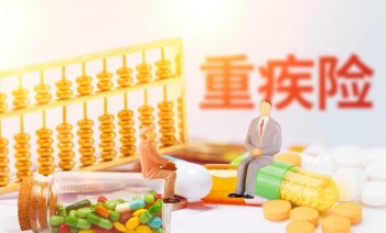 50歲還適合買重疾險(xiǎn)么，50歲以上的人保險(xiǎn)應(yīng)該怎么買？