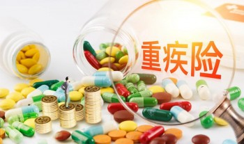 購買重疾險(xiǎn)的好處何在，50歲的人買重疾險(xiǎn)劃算嗎？