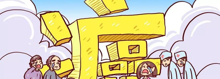原位癌能投保的重疾險嗎？哪些保險可以保原位癌？
