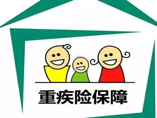 太平e寶貝少兒重疾險(xiǎn)保險(xiǎn)責(zé)任有什么？有什么產(chǎn)品特色？