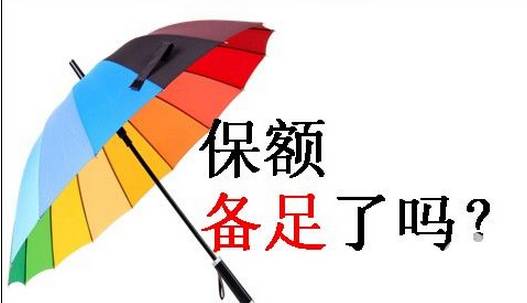 理財(cái)險(xiǎn)和重疾險(xiǎn)哪個(gè)好？什么是重疾險(xiǎn)？