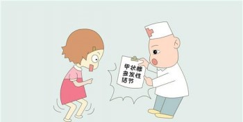 有甲狀腺結節(jié)買哪個重疾保險？甲狀腺結節(jié)怎么健康告知？